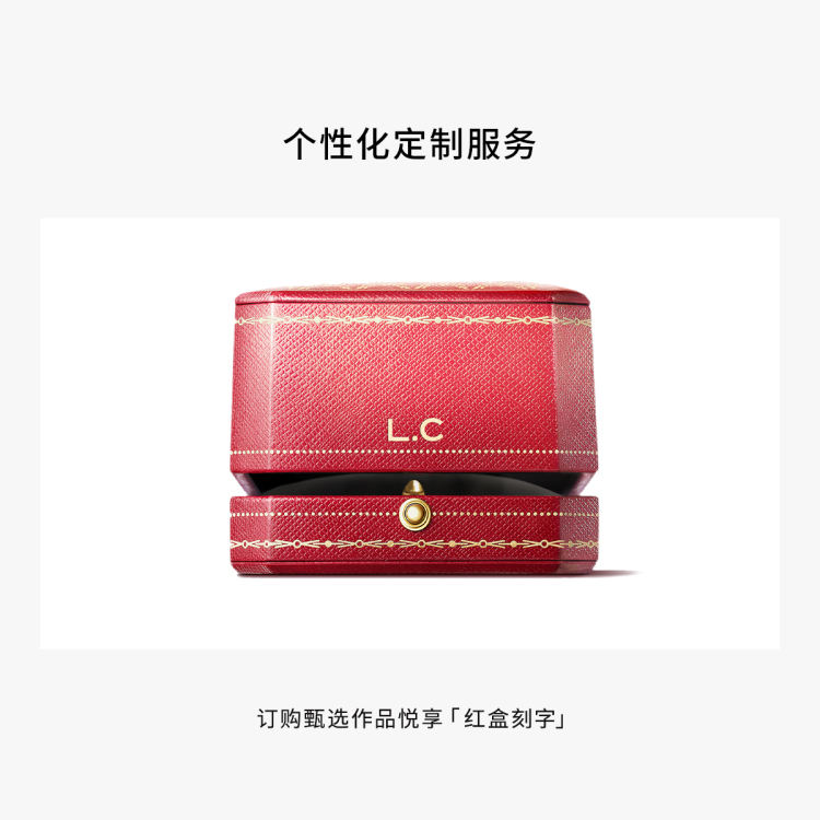 CLASH DE CARTIER手镯，小号 18K白金
